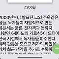 책 검색 앱 만들기 (4)