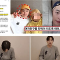 유튜버 웅이 사과+해명 이유 주거침입은 잘못 인정 전 여친 폭행+강간상해  (+나이 키 학력 bj 먹방 mbti 인스타 프로필)