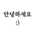 주인장 인사말