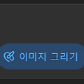 ChatGPT 이미지 생성 프롬프트 예제 모음 (1부) – 썸네일·텍스트·아이콘 만들기