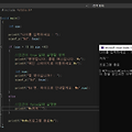 c언어 #5 - 제어문(if, switch,for,while,break,continue) (국비6일차)