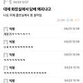 대체 화장실에서 담배 왜피냐고