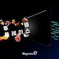 2025 투썸플레이스 메뉴 가격 정리