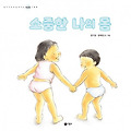 잠지 뜻 역사 사용법