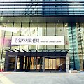 연세암병원 중입자암치료센터 진행 현황