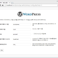 3. WordPress 설치하기
