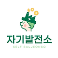 자기발전소란?