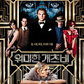 위대한 개츠비(The Great Gatsby, 2013) [워너브러더스 100주년 기념 재개봉][2023-09-13 재개봉]