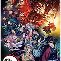 [IMAX][4D] 귀멸의 칼날: 인연의 기적, 그리고 합동 강화 훈련으로(Demon Slayer: Kimetsu no Yaiba To The Hashira Training, 2024) [2024-02-14 개봉]