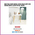 즉시 구매 에르 책상 1인용 공부방 스타일 조립식 공부 간이 테이블 컴퓨터 노트북 독서실 화이트 후기가 압도적인 제품