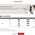 아시아나(Asiana)항공 마일리지 가족합산하는 방법