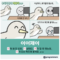 1. 리액티브 프로그래밍을 위한 데이터베이스 선정