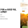 갱년기 자연 치료 vs 호르몬 치료, 나에게 맞는 선택은?