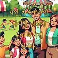 4인 가족이라면 카니발 이렇게 구매하시면 됩니다.
