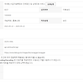 [Spring] 국세청_사업자등록정보 진위확인 및 상태조회 서비스 (WebClient)