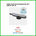 적립 혜택 아이엠듀 아이로켓 자동차 비상 탈출용 망치 벨트 절단기 일체형 키트 블랙 1개 가치를 더한 제품