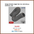 품절 임박 덕트몰 천자바라 주름관 덕트 호스 5M 500cm 5000mm 1개 빨리 받아볼 상품