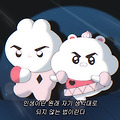 2023년 6월 회고 MIL
