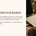 소득금액증명원 필요한곳과 발급방법 총정리