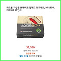 집중 할인 하드론 차량용 브레이크 앞패드 좌우세트 HP1398 기아 K5 16인치 가치를 더한 제품
