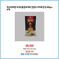 신상 업데이트 미스터비엣 다크초콜릿&커피 건망고 디저트간식 40g x 4개 만족도가 높은 제품