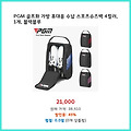 인기 검색어 PGM 골프화 가방 휴대용 수납 스포츠슈즈백 4컬러 1개 블랙블루 바로 적용되는 혜택