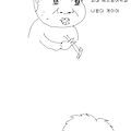 아빠왔노, 냄새 ㅆㅅㅌㅊ 유래, 동남아 국제결혼 주갤 까는 만화