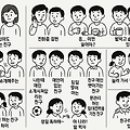 40년간 친구를 사귀고 헤어지면서 느낀 것들-인생은 독고다이??-