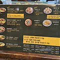 [맛집] 상암 오한수우육면가