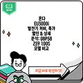 혼다 EU3000i 발전기 커버, 특가 할인 & 상세 분석: 08P58 ZS9 100S 모델 비교