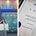 [SW사관학교 정글 6기] 수료식을 마치고