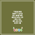 ""환경의 빠른 대응자""| 침식과 홍수 제어를 위한 빠르게 자라는 나무 | 환경, 침식 제어, 홍수 관리, 속성적 식물