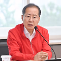 홍준표 대선 출마 분석: 그의 전략과 공약이 갖는 의미는?