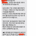 결국 코로나19 양성판정 일자별 증상 자가격리 7일 후기 - 비대면진료 약처방받는법 생활비지원 신청 까지