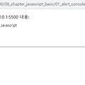 [JavaScript] 기본 사용법, 입력, 출력, 자료형, 사용법, 조건문, 연산자