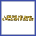 아파트 매매 초보자 가이드 A to Z 완벽 정리