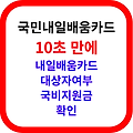 관련글 썸네일사이즈