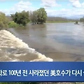 툴레어 호수