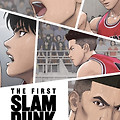 더 퍼스트 슬램덩크 (2022)THE FIRST SLAM DUNK