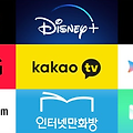 Let's OTT 설치 방법