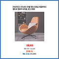 편리한 사용 1인소파 1인용 의자 사장님 리클라이너 레트로 컴퓨터 사무용 02)그레이 후기가 압도적인 제품