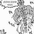 대 인공지능의 시대 로맨스 스캠 피하기