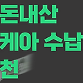 철 지난 이불, 옷정리 아이템 추천