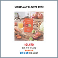 고객 후기 더리얼 CCA주스 80ml 바로 쓰는 특가