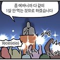 [React] 3: 속성과 JSX, 상태 다루기, 카운터 설정, 데이터 불러오기