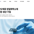 [공모주 청약] 삼양엔씨켐 - 비례까지 도전 ★ ★ ★ ☆