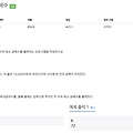 백준 2609번 : 최대공약수와 최소공배수