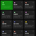 뤼튼 3.0 : 레포트 도구