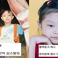 ''육아 난이도 나누기...ㅋㅋㅋㅋㅋ'' 연예인들 과거 유년시절 사진으로 알아보는 육아 난이도 관상