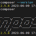 Rocky Linux 9 - PHP Composer 설치